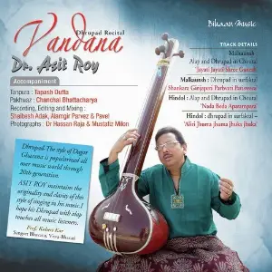 Vandana image