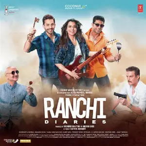 Ranchi Diaries image
