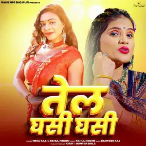 Tel Ghasi Ghasi (feat. Rahul Keshri) image