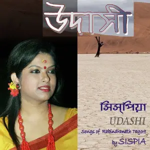 Udashi image