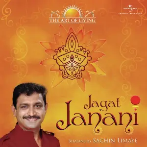 Jagat Janani - The Art Of Living image