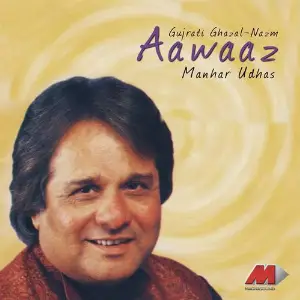 Aawaaz image