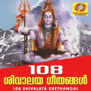 108 Shivalaya Geethangal 