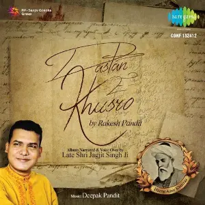 Dastan-E-Khusro image