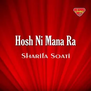 Hosh Ni Mana Ra image