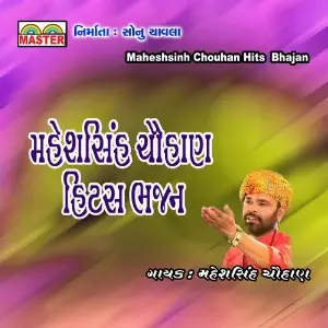 Maheshsinh Chouhan Hits Bhajan image