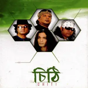 Chiti image