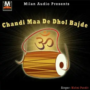 Chandi Maa De Dhol Bajde image