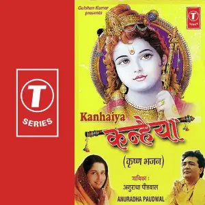 Kanhaiya image