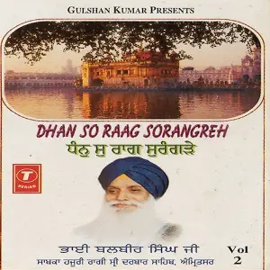 Dhan So Raag Sorangrhey (Vol. 2) image