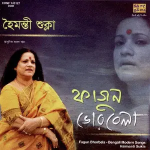 Phagun Bhorbela - Haimanti Sukla image