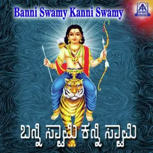 Banni Swamy Kanni Swamy image