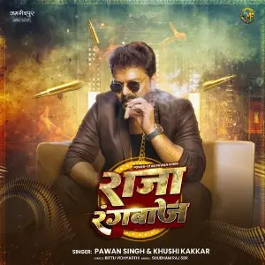 Raja Rangbaaz Pawan Singh, Khushi Kakkar