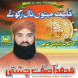 Halima Menu Nal Rakh Le image