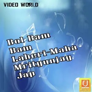 Bol Bam Bam Laheri-Maha Mrityunjay Jap image