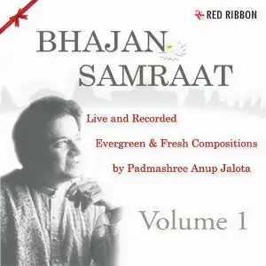 Bhajan Samraat Vol. 1 image