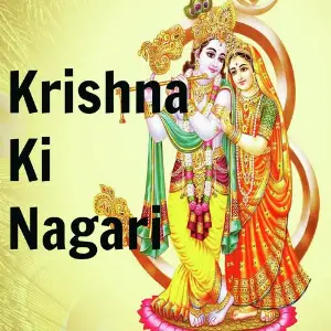 Krishna Ki Nagari Pankaj Doshi