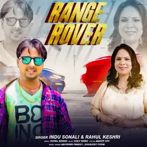 Range Rover image