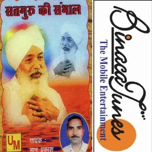 Satguru Ki Sambhal image