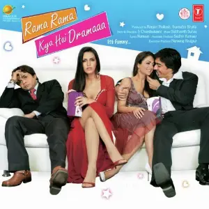 Rama Rama Kya Hai Dramaa image