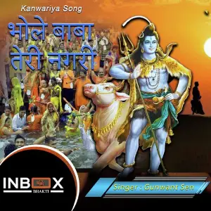 Bhole Baba Teri Nagari image