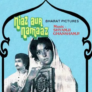Niaz Aur Namaaz image