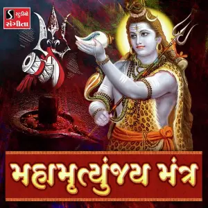 Mahamrityunjaya Mantra image