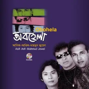 Obohela image