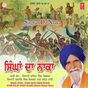 Singhan Da Naaka image