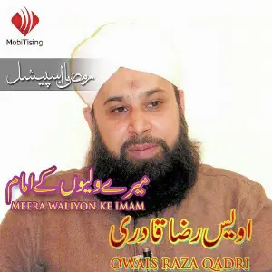 Meera Waliyon Ke Imam image