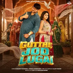 Gutthe Jod Lugai image