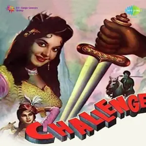 Challenge image