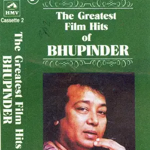 Bhupinder - Vol 2 image
