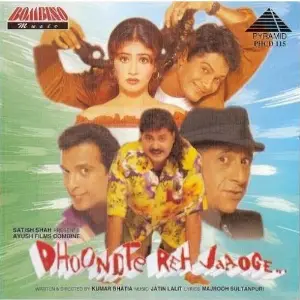 Dhoondte Reh Jaaoge image