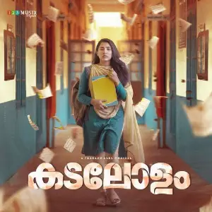 Kadalolam image