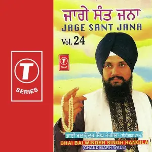 Jage Sant Jana (Vol. 24) image