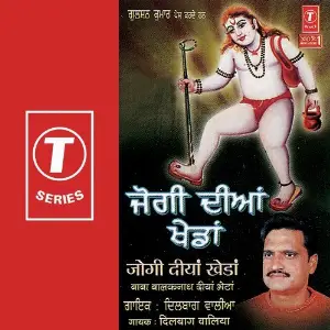 Jogi Diyan Khedan image