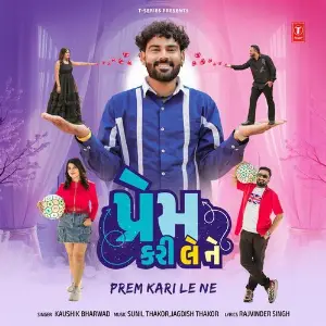 Prem Kari Le Ne image