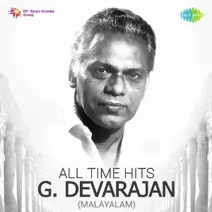 All Time Hits - G. Devarajan image