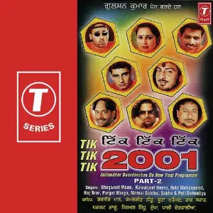 Tik Tik Tik 2001 (Part 2) image