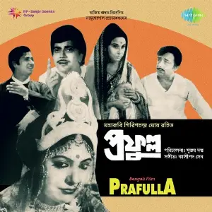 Prafulla image