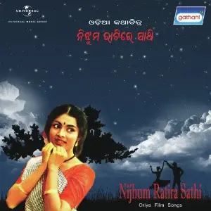 Nijhum Rater Sathi image