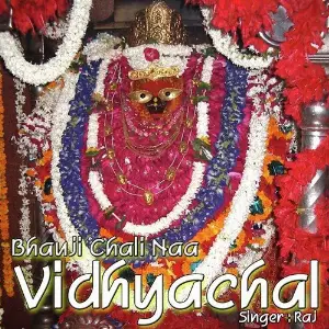 Bhauji Chali Naa Vidhyachal image