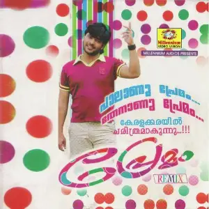 Premam image