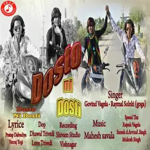 Dosto Ni Dosti image