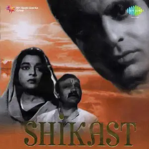 Shikast image