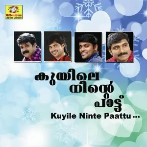 Kuyile Ninte Pattu image