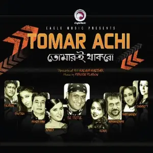 Tomar Achi Tomar Thakbo image