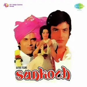 Sankoch image