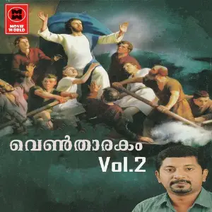 Ventharakam Vol 2 image